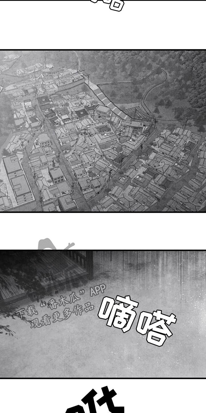 《治愈人生》漫画最新章节第105章：【第二季】幸好免费下拉式在线观看章节第【21】张图片