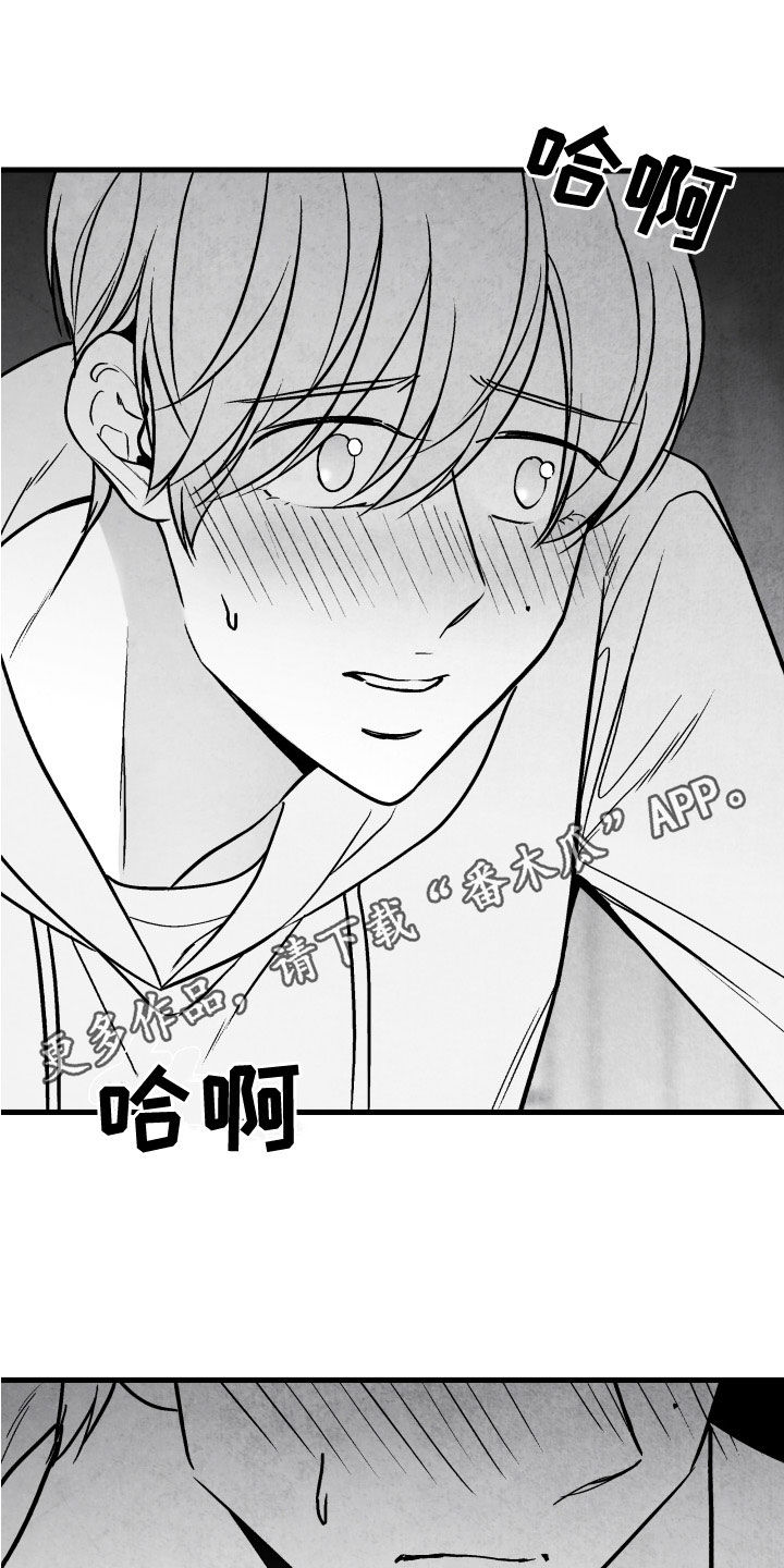 《治愈人生》漫画最新章节第107章：【第二季】别说出来免费下拉式在线观看章节第【22】张图片