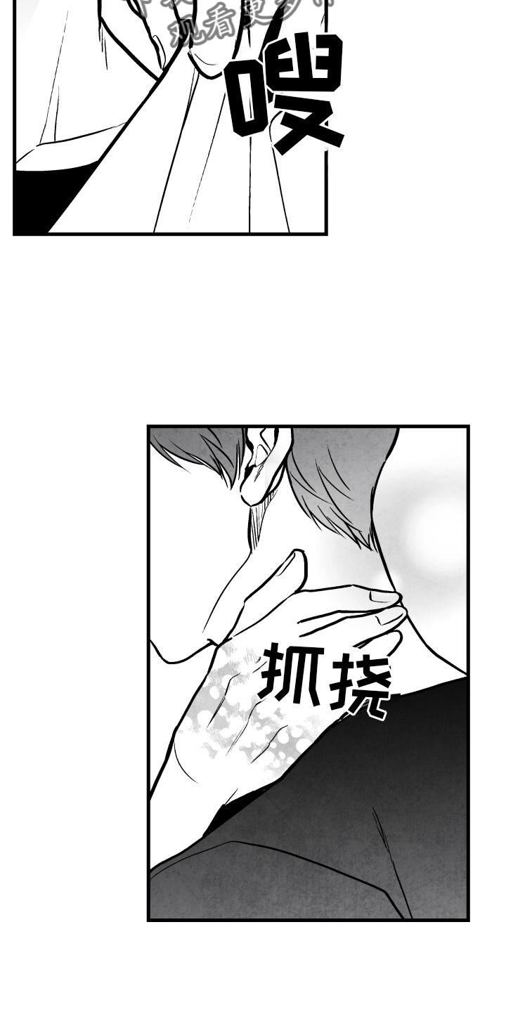 《治愈人生》漫画最新章节第112章：【第二季】时间免费下拉式在线观看章节第【3】张图片