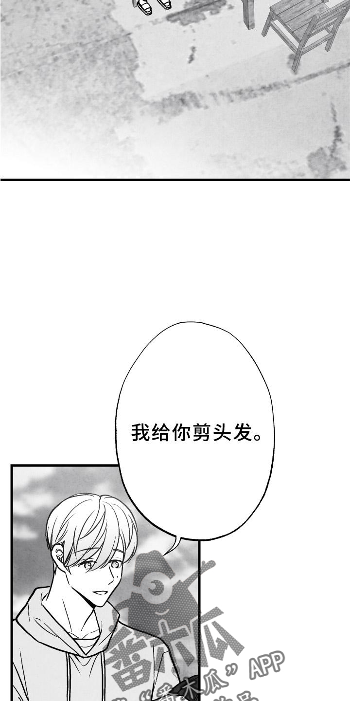 《治愈人生》漫画最新章节第112章：【第二季】时间免费下拉式在线观看章节第【16】张图片