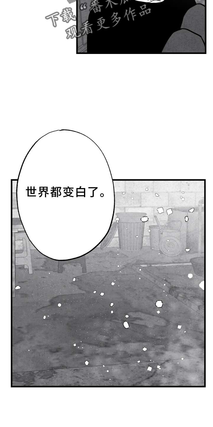 《治愈人生》漫画最新章节第113章：【第二季】记忆恢复免费下拉式在线观看章节第【18】张图片