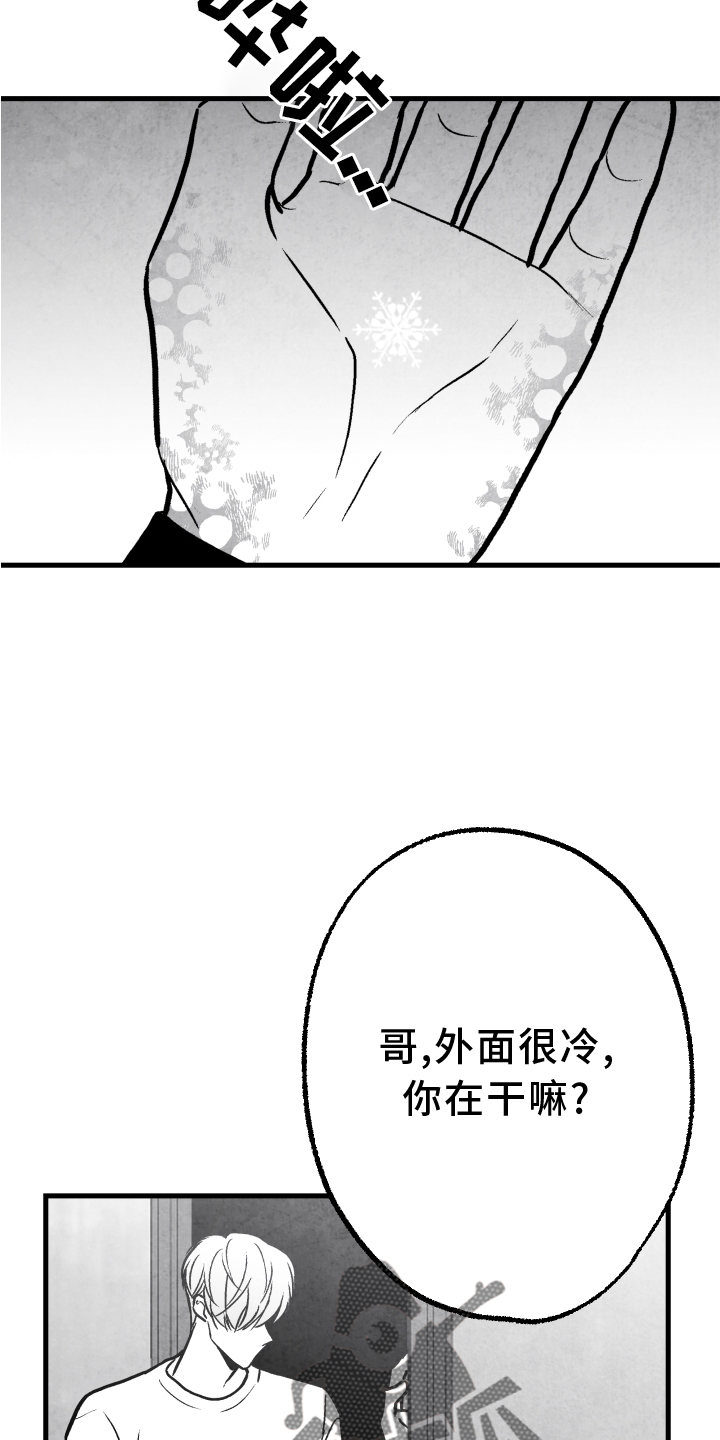 《治愈人生》漫画最新章节第113章：【第二季】记忆恢复免费下拉式在线观看章节第【21】张图片