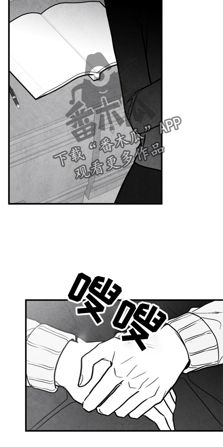 《治愈人生》漫画最新章节第116章：【第二季】我会等你的免费下拉式在线观看章节第【3】张图片