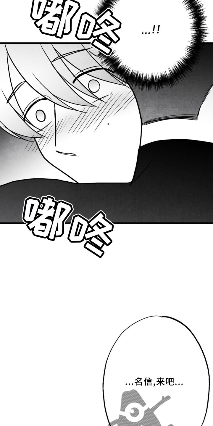 《治愈人生》漫画最新章节第117章：【第二季】忘记一切免费下拉式在线观看章节第【9】张图片