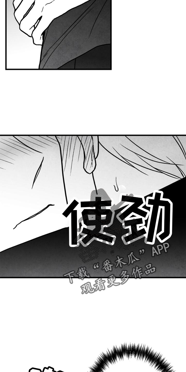 《治愈人生》漫画最新章节第117章：【第二季】忘记一切免费下拉式在线观看章节第【10】张图片