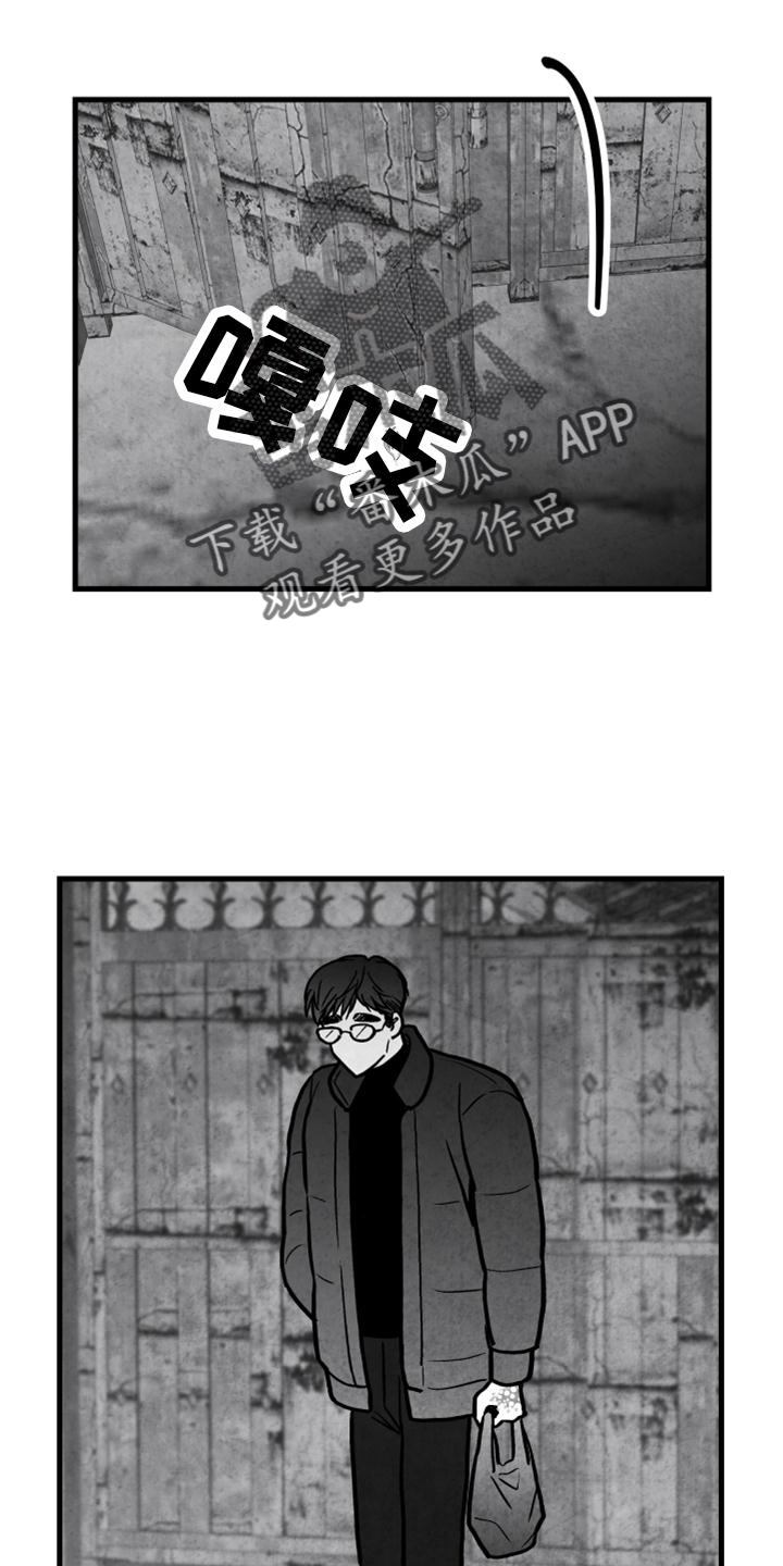 《治愈人生》漫画最新章节第118章：【第二季】酒味免费下拉式在线观看章节第【9】张图片