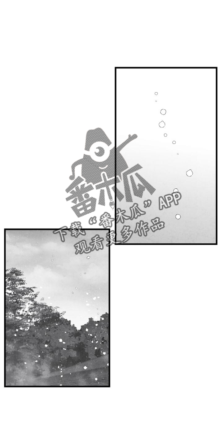 《治愈人生》漫画最新章节第120章：【第二季】你到底是谁免费下拉式在线观看章节第【20】张图片