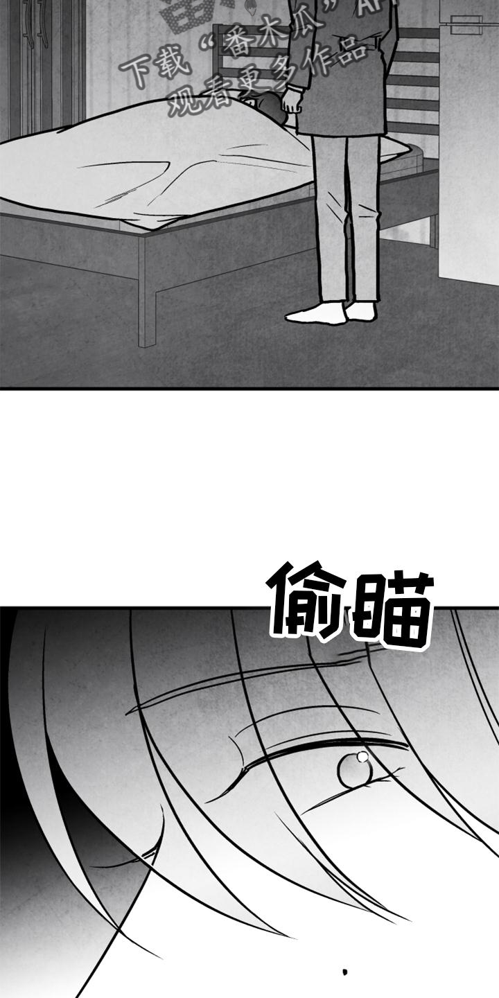 《治愈人生》漫画最新章节第125章：【第二季】我爱你免费下拉式在线观看章节第【14】张图片