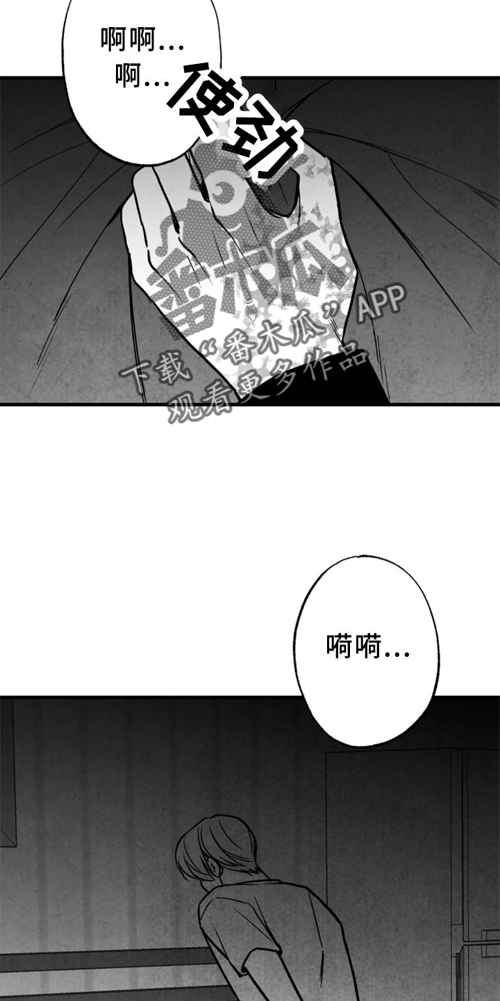 《治愈人生》漫画最新章节第125章：【第二季】我爱你免费下拉式在线观看章节第【4】张图片