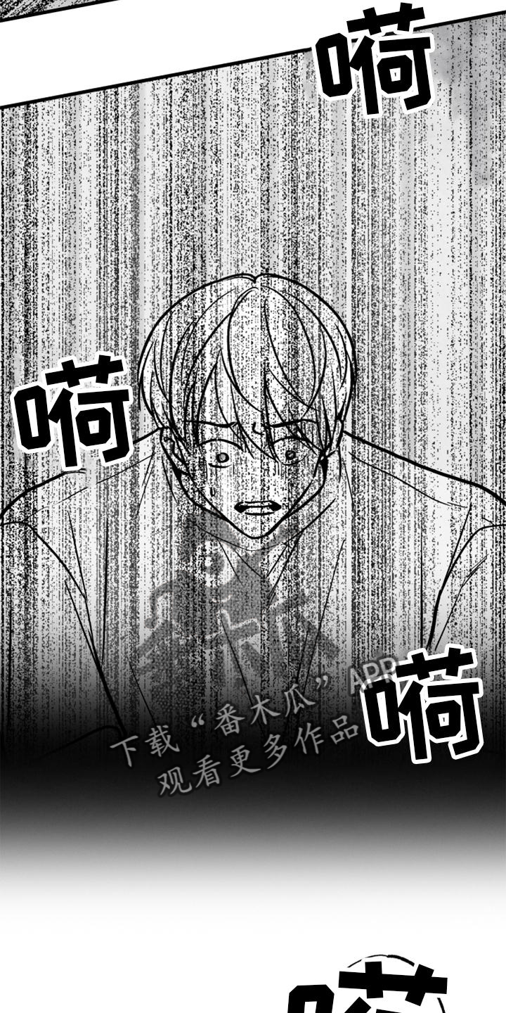 《治愈人生》漫画最新章节第126章：【第二季】没有动静免费下拉式在线观看章节第【20】张图片