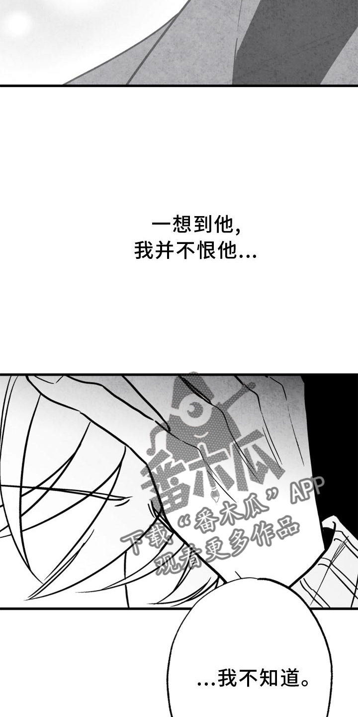 《治愈人生》漫画最新章节第130章：【第二季】好久不见免费下拉式在线观看章节第【17】张图片