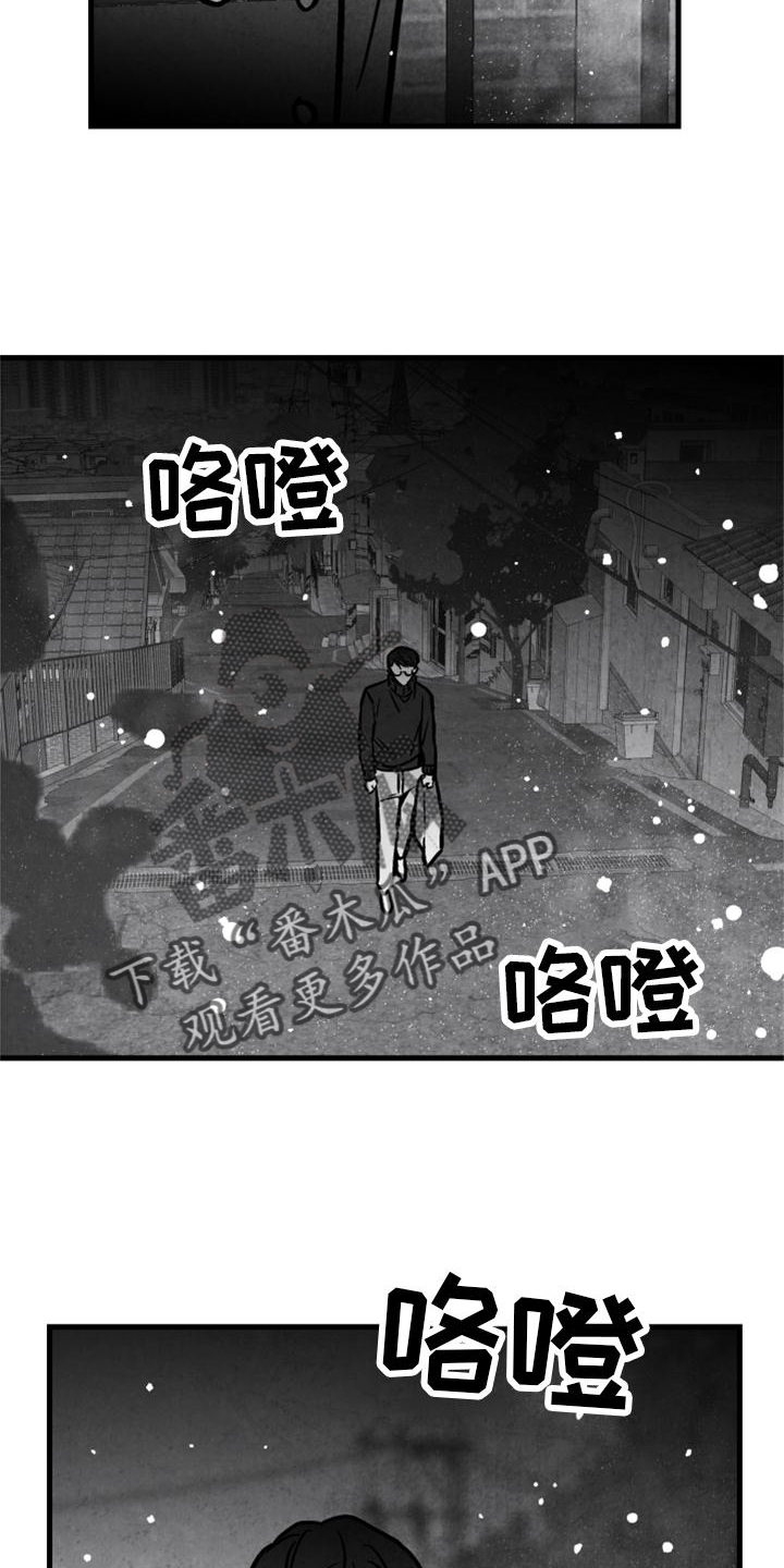 《治愈人生》漫画最新章节第130章：【第二季】好久不见免费下拉式在线观看章节第【5】张图片