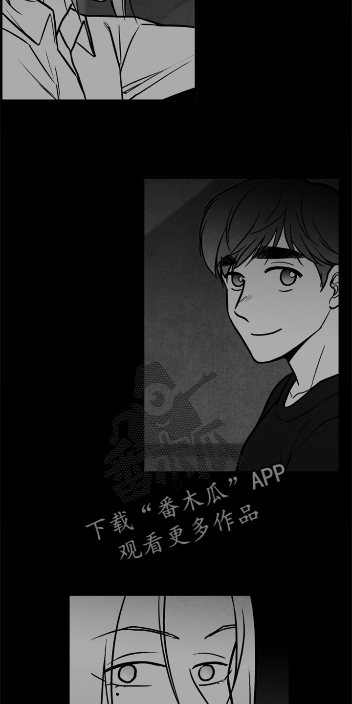 《治愈人生》漫画最新章节第132章：【第二季】真凶免费下拉式在线观看章节第【7】张图片