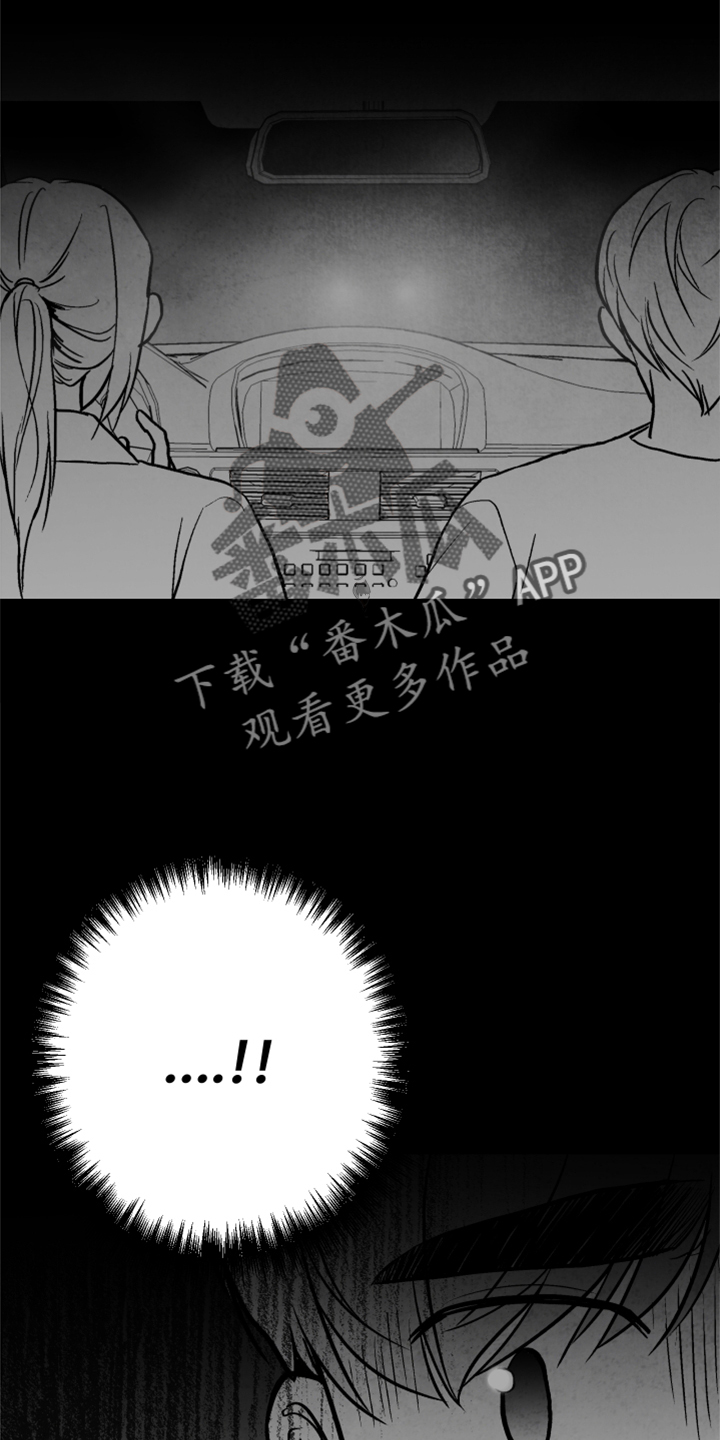 《治愈人生》漫画最新章节第132章：【第二季】真凶免费下拉式在线观看章节第【5】张图片