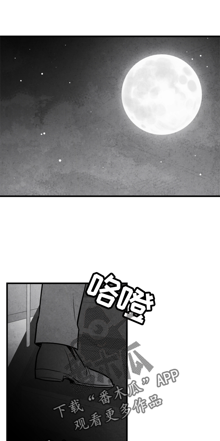 《治愈人生》漫画最新章节第133章：【第二季】灭口免费下拉式在线观看章节第【26】张图片