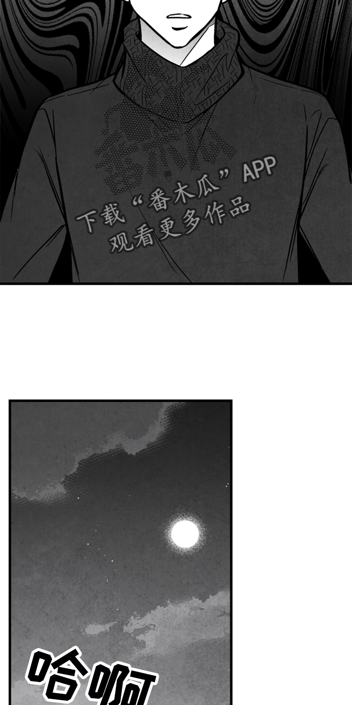 《治愈人生》漫画最新章节第133章：【第二季】灭口免费下拉式在线观看章节第【8】张图片