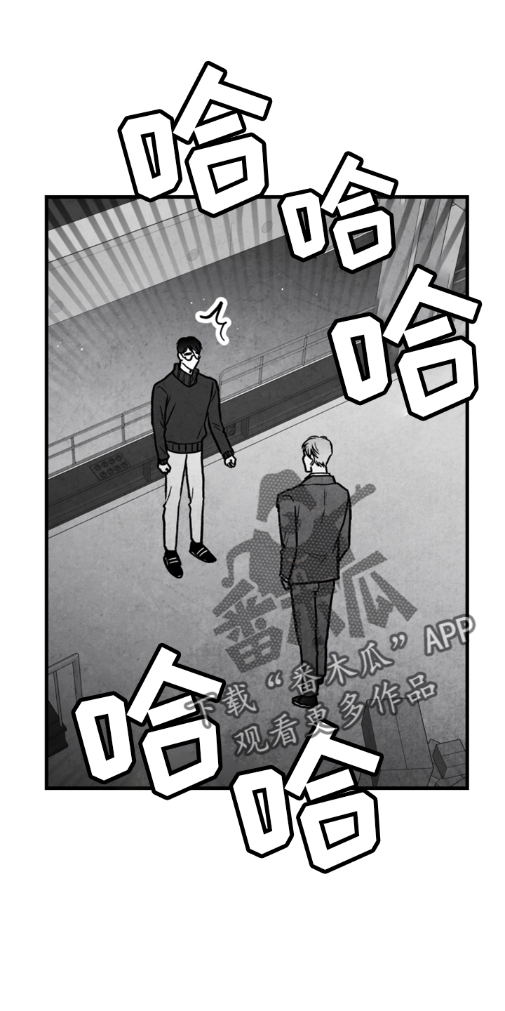 《治愈人生》漫画最新章节第133章：【第二季】灭口免费下拉式在线观看章节第【14】张图片