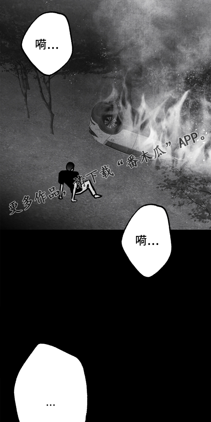 《治愈人生》漫画最新章节第136章：【第二季】拒绝免费下拉式在线观看章节第【12】张图片