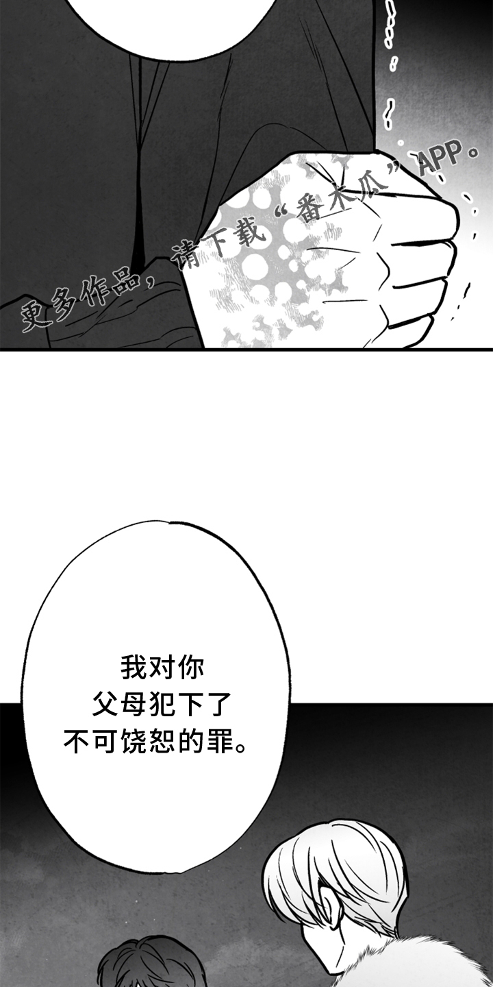 《治愈人生》漫画最新章节第137章：【第二季】搭救免费下拉式在线观看章节第【11】张图片