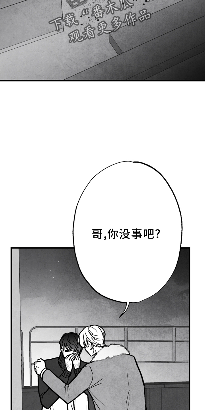 《治愈人生》漫画最新章节第137章：【第二季】搭救免费下拉式在线观看章节第【19】张图片