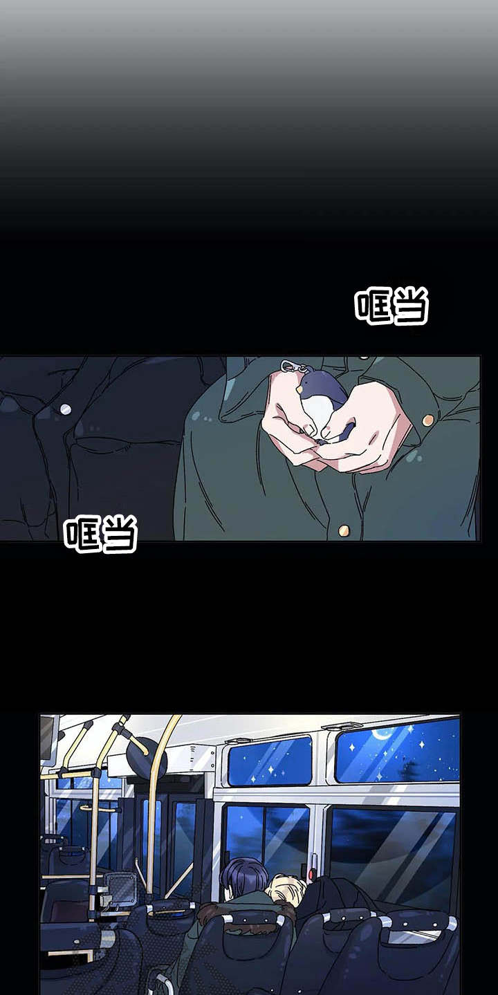 《情书计划》漫画最新章节第6章：水族馆免费下拉式在线观看章节第【8】张图片