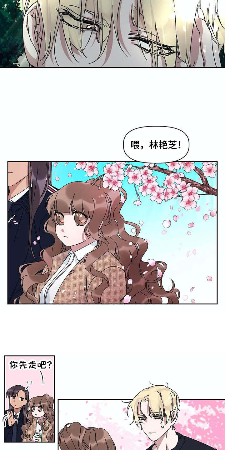 《情书计划》漫画最新章节第9章：纠结免费下拉式在线观看章节第【4】张图片