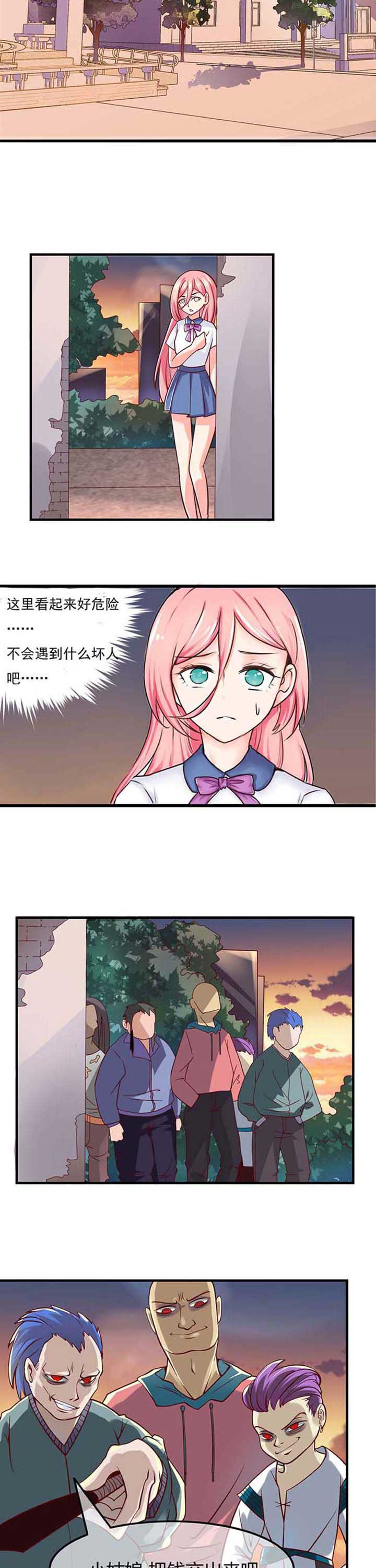 《织梦者》漫画最新章节第2章：免费下拉式在线观看章节第【2】张图片