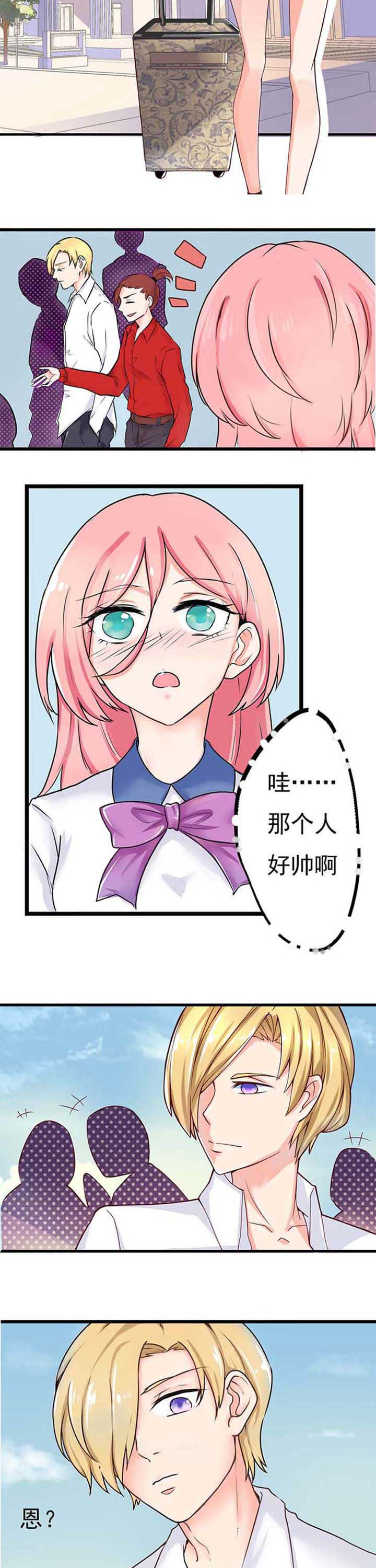 《织梦者》漫画最新章节第2章：免费下拉式在线观看章节第【8】张图片