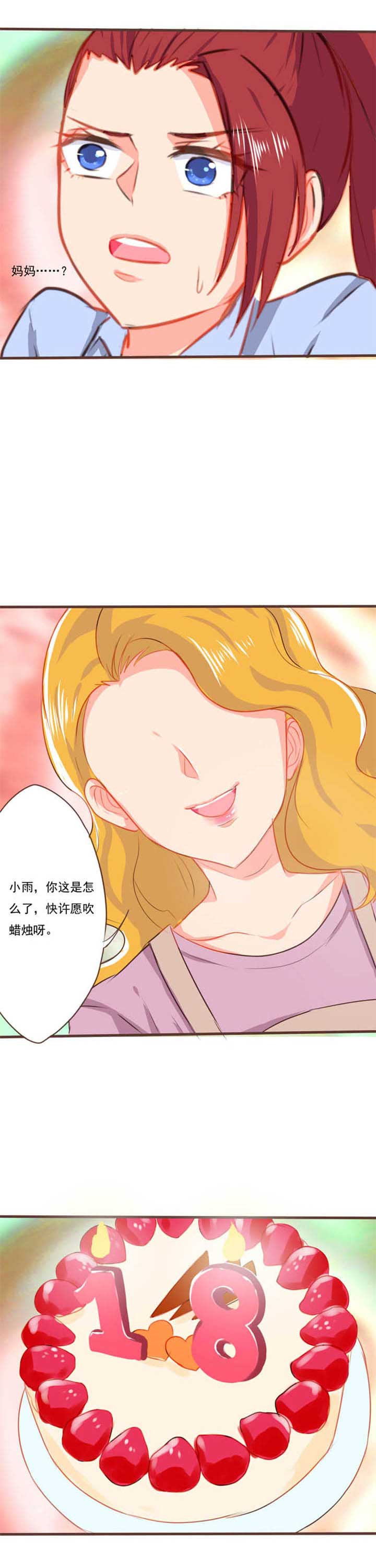 《织梦者》漫画最新章节第16章：救赎4免费下拉式在线观看章节第【6】张图片