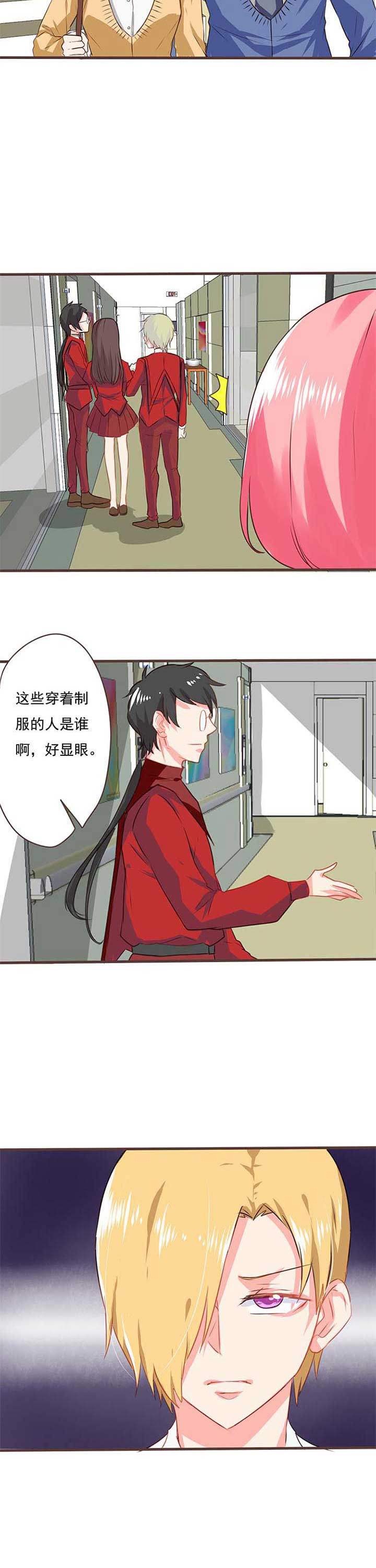 《织梦者》漫画最新章节第18章：救赎6免费下拉式在线观看章节第【4】张图片