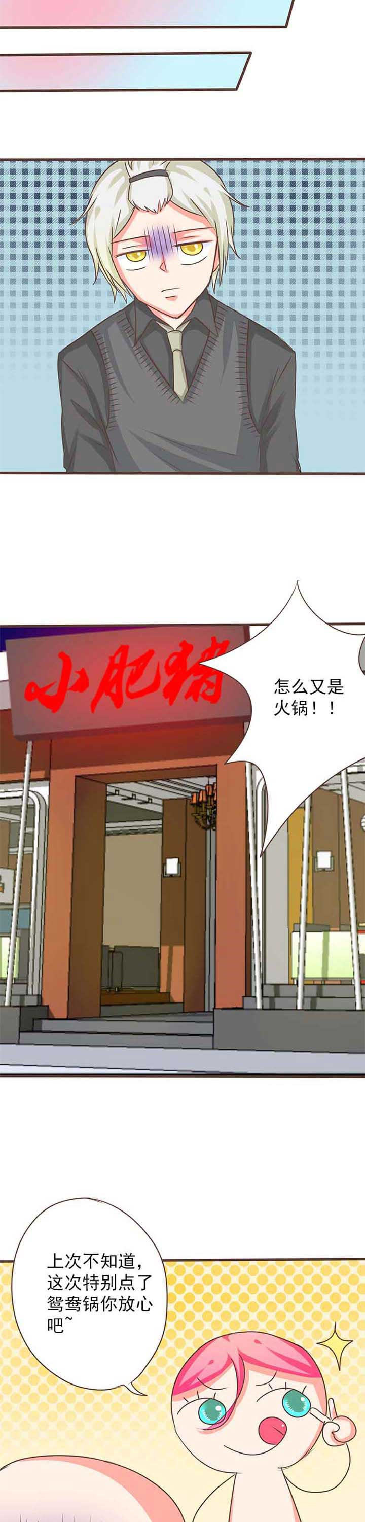 《织梦者》漫画最新章节第26章：新的开始4免费下拉式在线观看章节第【3】张图片