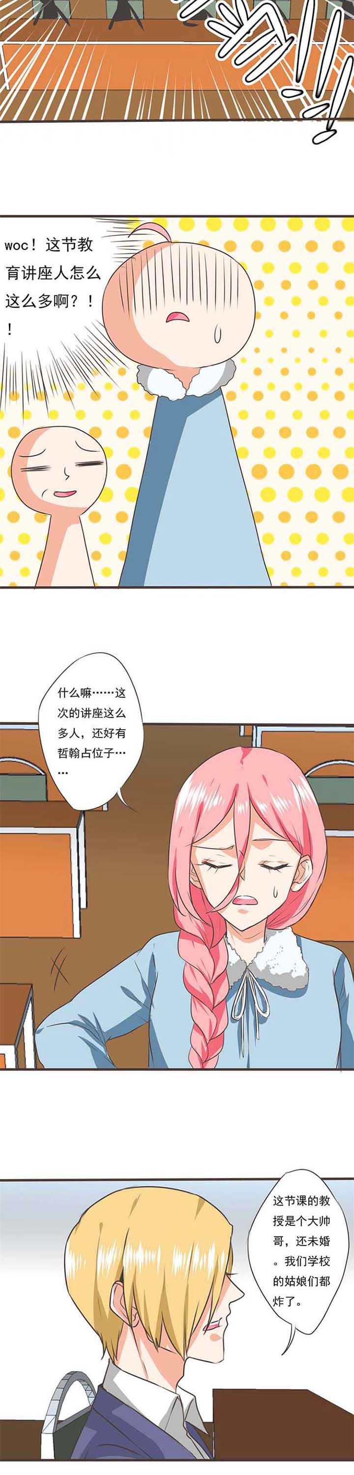 《织梦者》漫画最新章节第41章：被操控的人3免费下拉式在线观看章节第【8】张图片