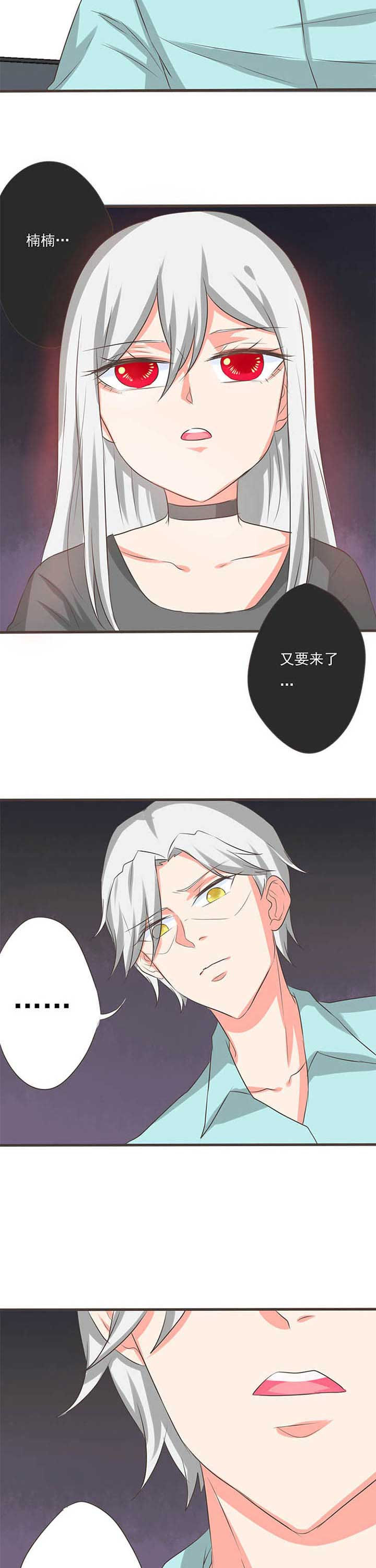 《织梦者》漫画最新章节第43章：被操控的人5免费下拉式在线观看章节第【2】张图片