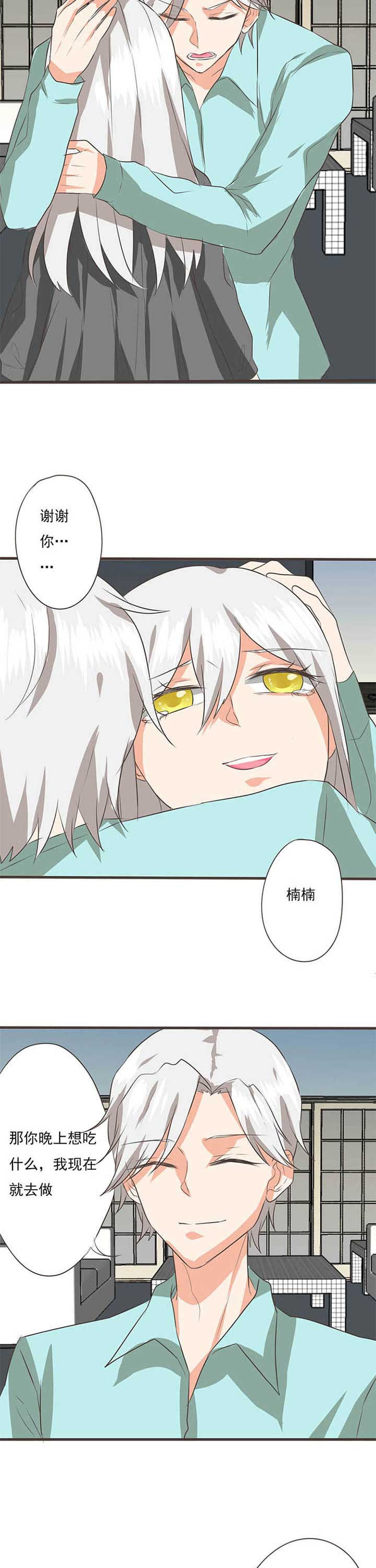 《织梦者》漫画最新章节第43章：被操控的人5免费下拉式在线观看章节第【4】张图片