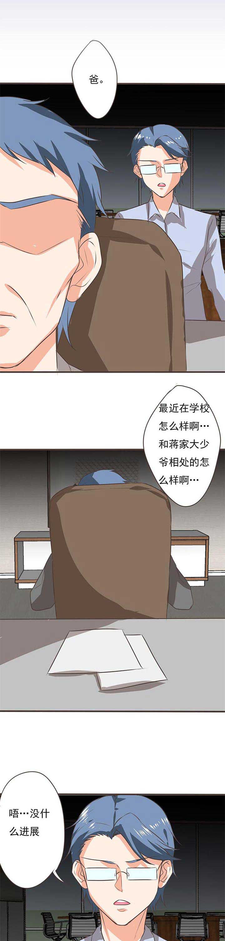 《织梦者》漫画最新章节第44章：被操控的人6免费下拉式在线观看章节第【10】张图片