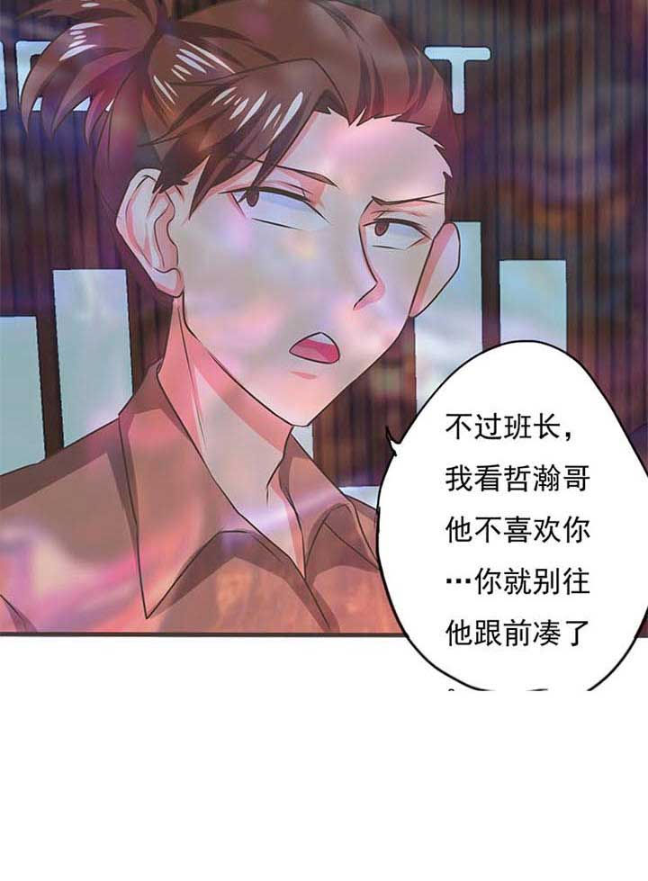 《织梦者》漫画最新章节第44章：被操控的人6免费下拉式在线观看章节第【1】张图片