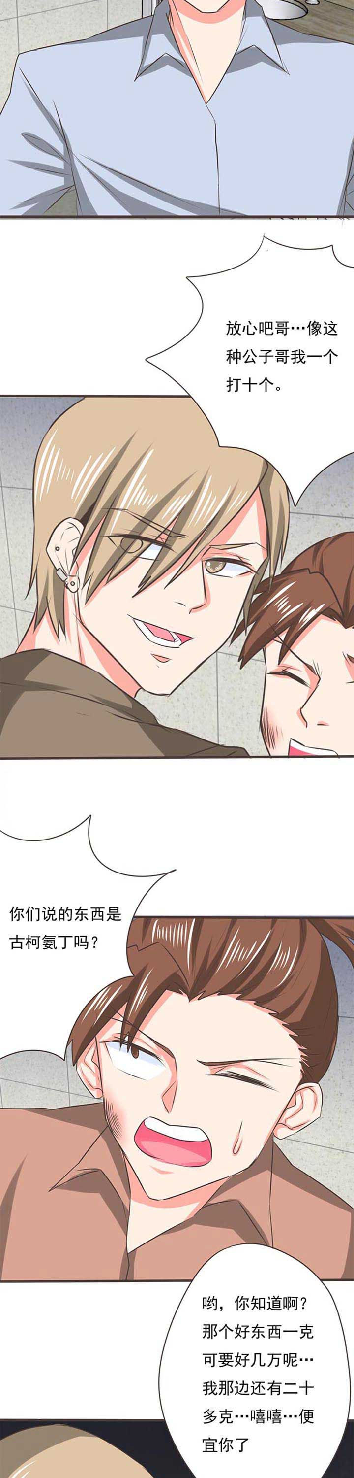 《织梦者》漫画最新章节第45章：被操控的人7免费下拉式在线观看章节第【2】张图片