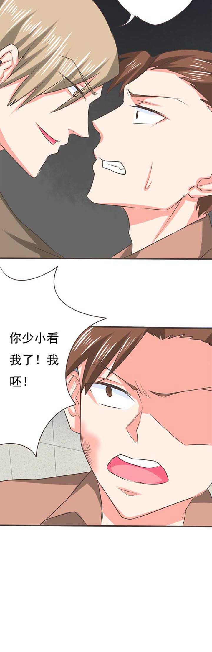 《织梦者》漫画最新章节第45章：被操控的人7免费下拉式在线观看章节第【1】张图片