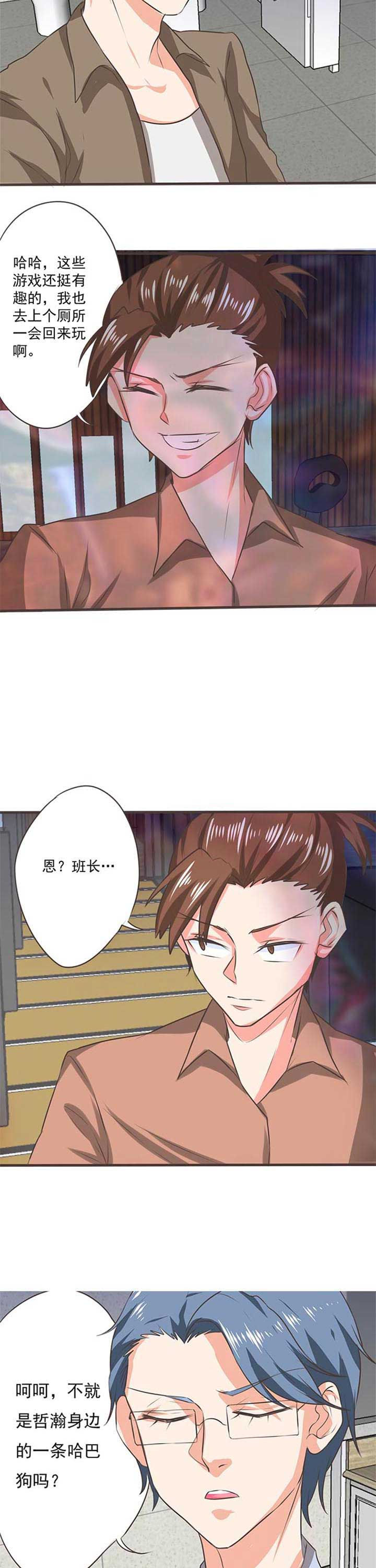 《织梦者》漫画最新章节第45章：被操控的人7免费下拉式在线观看章节第【7】张图片