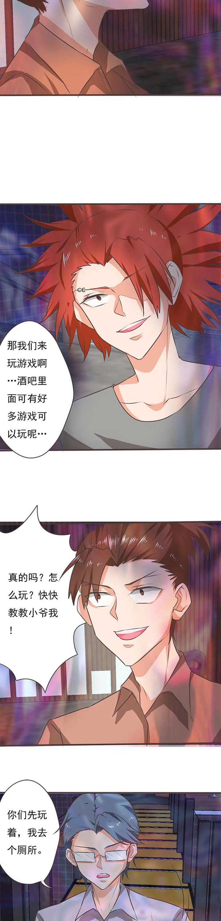 《织梦者》漫画最新章节第45章：被操控的人7免费下拉式在线观看章节第【9】张图片