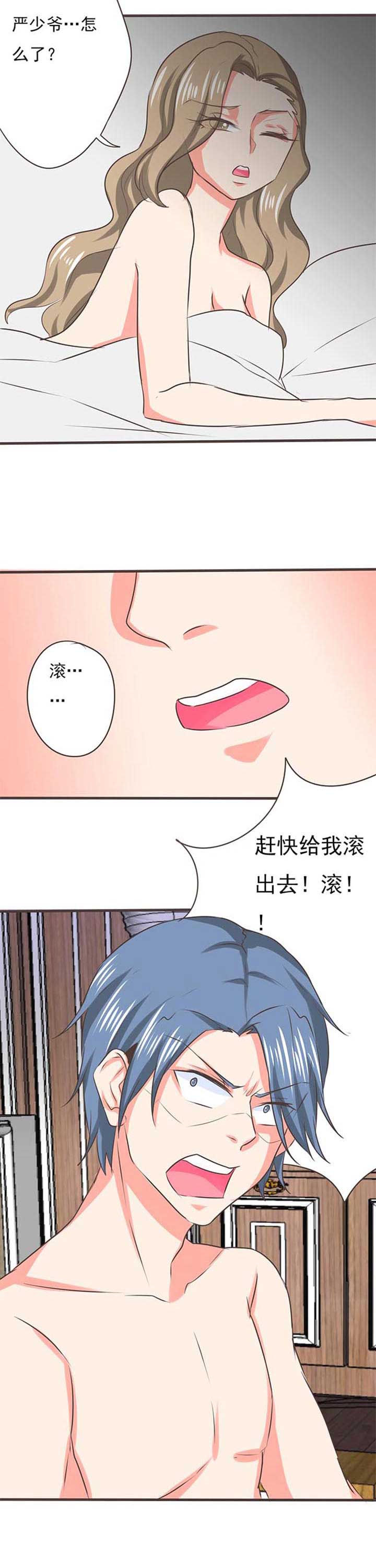 《织梦者》漫画最新章节第46章：被操控的人8免费下拉式在线观看章节第【2】张图片