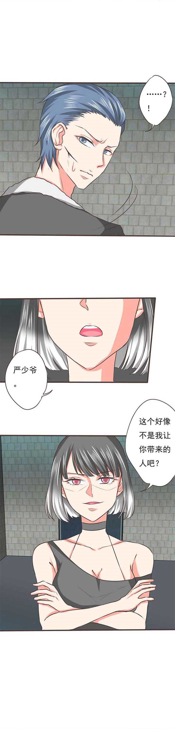 《织梦者》漫画最新章节第51章：哲瀚失踪2免费下拉式在线观看章节第【7】张图片