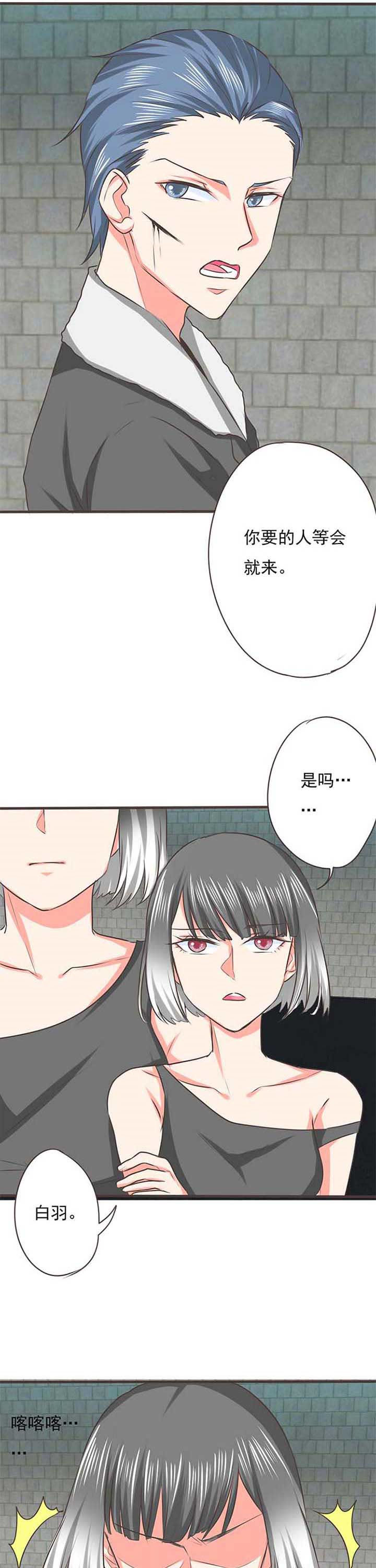 《织梦者》漫画最新章节第51章：哲瀚失踪2免费下拉式在线观看章节第【6】张图片