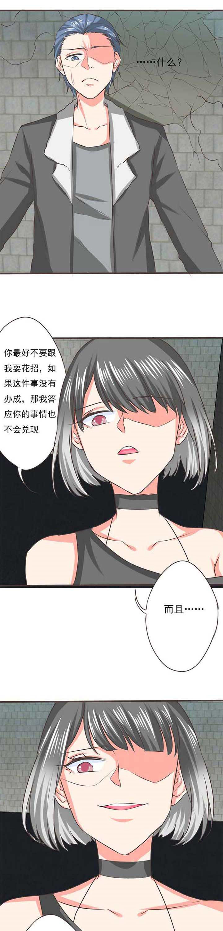 《织梦者》漫画最新章节第51章：哲瀚失踪2免费下拉式在线观看章节第【4】张图片