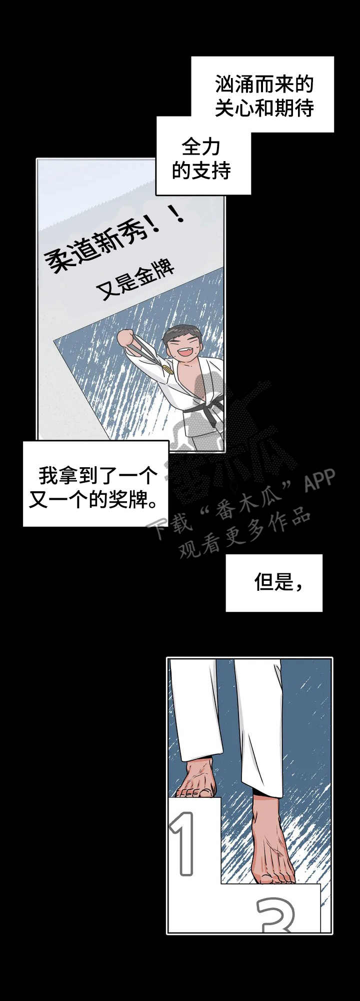 《校园监察》漫画最新章节第2章：没有下次免费下拉式在线观看章节第【13】张图片