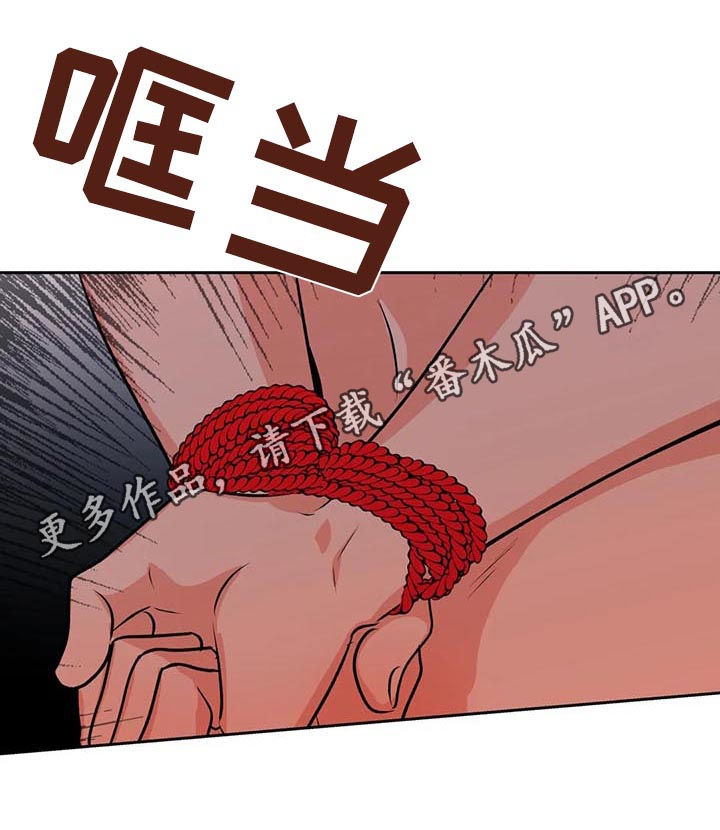 《校园监察》漫画最新章节第47章：女厕免费下拉式在线观看章节第【15】张图片