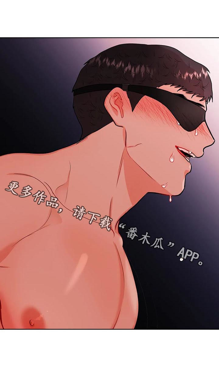 《校园监察》漫画最新章节第48章：崩溃免费下拉式在线观看章节第【2】张图片