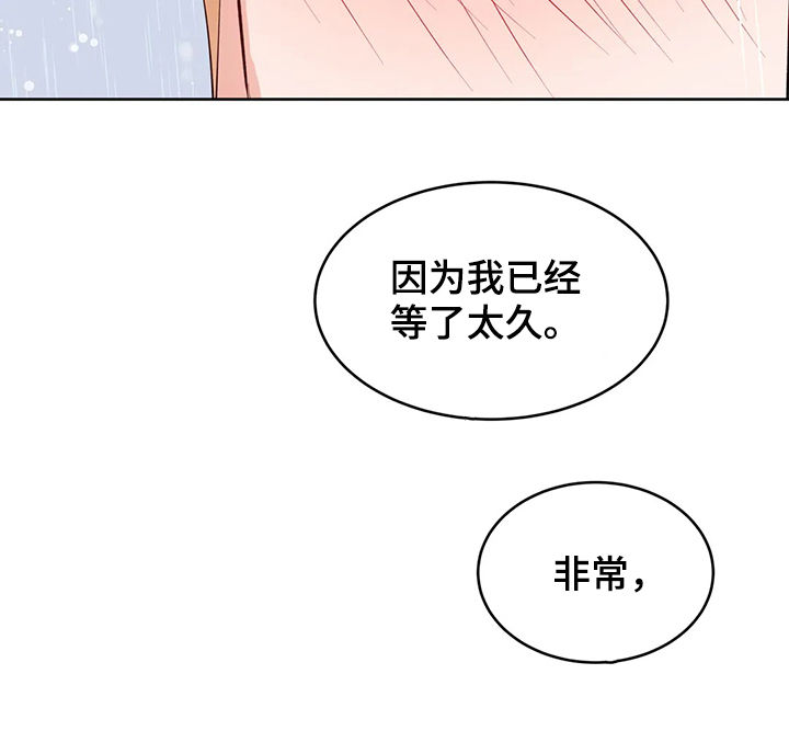 《校园监察》漫画最新章节第51章：初次见面免费下拉式在线观看章节第【7】张图片