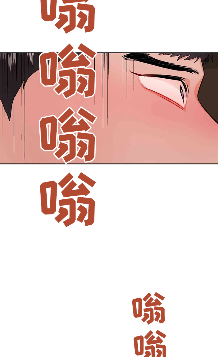 《校园监察》漫画最新章节第67章：你又欠我了免费下拉式在线观看章节第【4】张图片