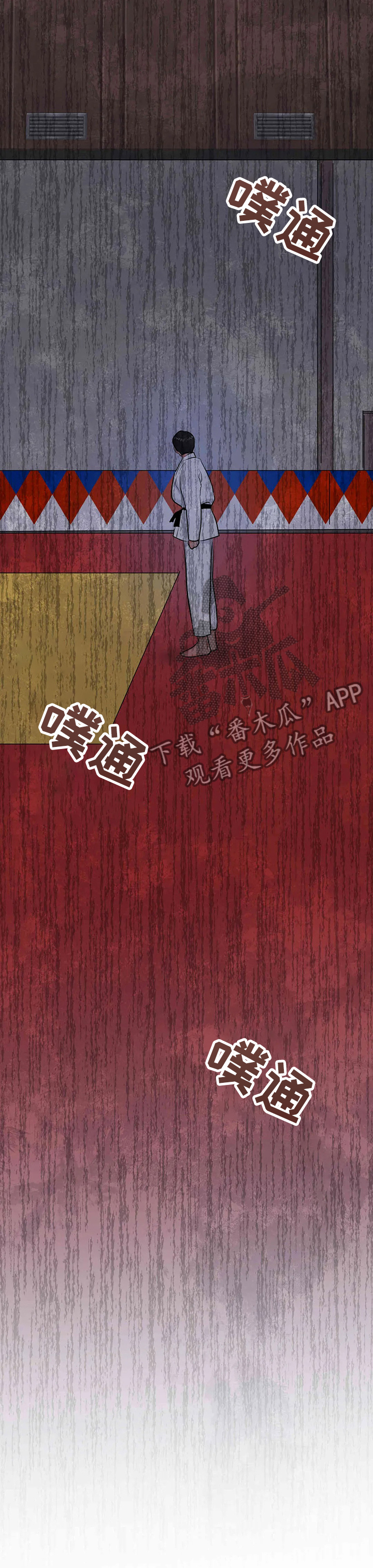 《校园监察》漫画最新章节第71章：看透了免费下拉式在线观看章节第【1】张图片